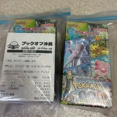 ポケモンgo シュリンク付き 4 box ポケモンカード ポケモンGO スペシャルセット 4個セット 1枚の通販 RR