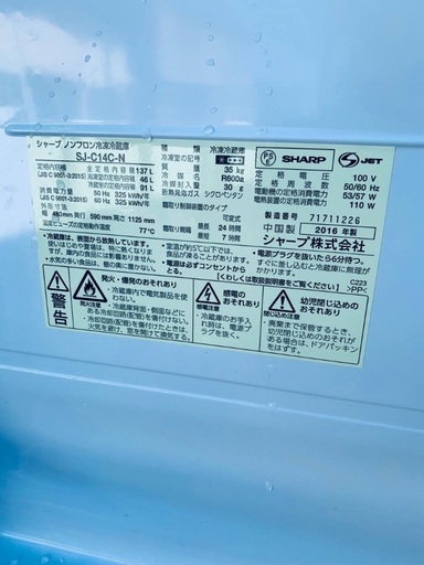 送料設置無料！！限界価格挑戦！！新生活家電♬洗濯機/冷蔵庫♬