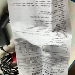 ✴︎取引決定✴︎ミラー型　ドライブレコーダー　中古の画像