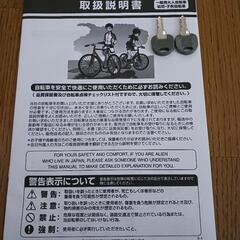 子供自転車　22型ライトブルー6段変速の画像