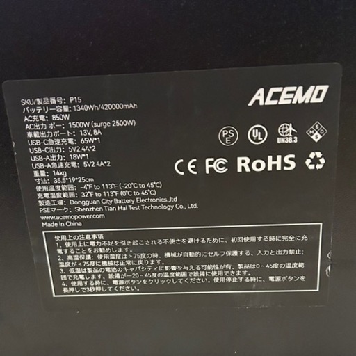 新品未使用 超大容量1500W 420000mAh【ポータブル電源】防災 災害 アウトドア キャンプ  車中泊 小型