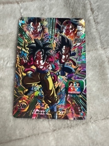 ドラゴンボールヒーローズ  孫悟空:GT おもちゃ カードゲーム トレーディングカード