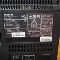 テレビ 液晶テレビ　レグザの画像