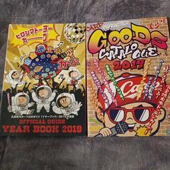 CARP　カープ　2019　本