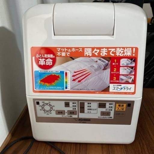 家電 季節、空調家電 エアコン