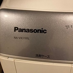 家電 生活家電 洗濯機