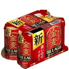 金麦6個セット