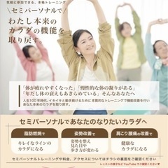 与野駅徒歩4分1回2200円から通える少人数制トレーニングジム