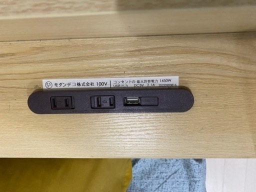購入1年の美品です！家具 ベッド シングルベッド
