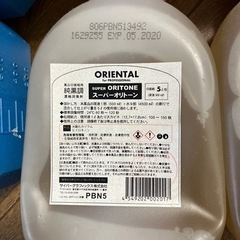 写真暗室用品の画像