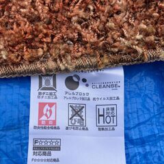 ☆住江織物 絨毯 カーペット 200×200◆お部屋の高級感を演出する敷物じゅうたんの画像