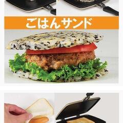 レア！Cookin Goo クッキングー の画像