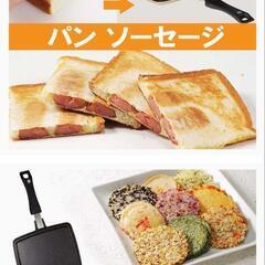レア！Cookin Goo クッキングー の画像
