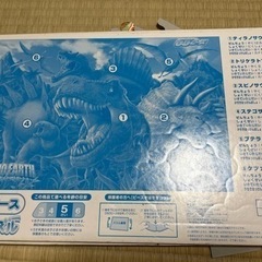恐竜 パズルの画像