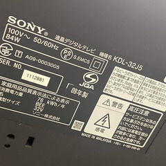 ※急募※　テレビ　SONY BRAVIAの画像