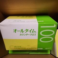 オールタイムカウンタークロス 薄口 FT-101N ピンク 東京メディカル

の画像