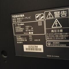 TOSHIBA　REGZA　40型家電 テレビ の画像