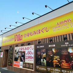 3/26　ご予約お待ちしております。