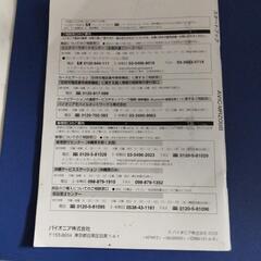 即納★パイオニア★AVIC-MR088★ジャンク扱い★返品不可★初回コメントでご希望日時が未記載時は既読スルーさせて頂きます★逆光撮影★返品不可★決定者様のみお返事★24時間対応★お返事は可能な限り迅速にさせて頂きます★最大で12時間以内の画像