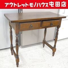 えぞ民芸家具 コンソールテーブル 75cm GRACE グレース ヴィンテージ北海道家具 札幌市北区屯田