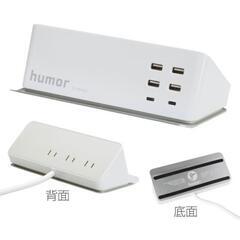 【中古美品】ハミー Hamee humor AC USB Typ...