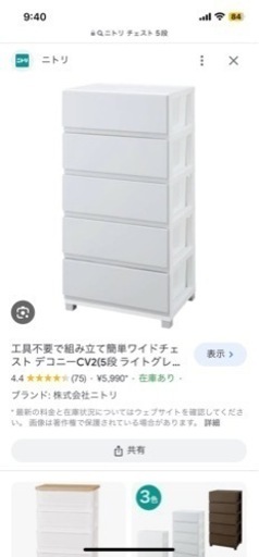 家具 収納家具 カラーボックス