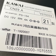 2021年製のほぼ新品KAWAI CN29A ホワイトメープル電子ピアノ高年式88鍵盤 の画像