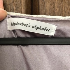 Alphabet's alphabet ワンピースの画像