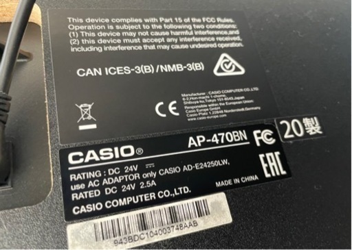 CASIO電子ピアノ  高低自在椅子付き 2020年製AP-470BN　電子ピアノ(現物確認後購入可能　)