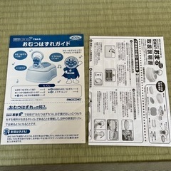 【決まりました】アンパンマン5wayおまるの画像