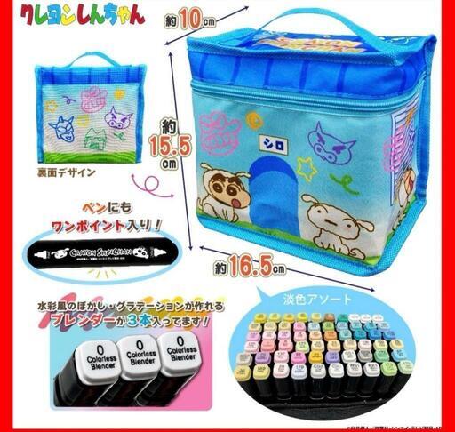 クレヨンしんちゃん　マーカー　ペン　文房具　【淡色アソート】