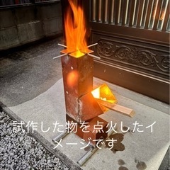 ロケットストーブ6の画像