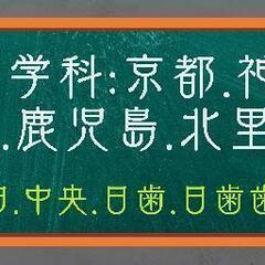 最強予備校宣言の画像