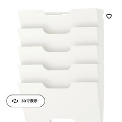 IKEA KVISSLE 5段 イケア クヴィッスレ ウォールラック クリップ