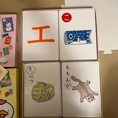 【美品】七田式　ひらがなカタカナカード　拗音・濁音・半濁音カードの画像