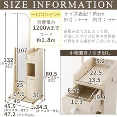 鏡台 ドレッサー コンセント 姿見 ワゴン スリム コンパクト ...