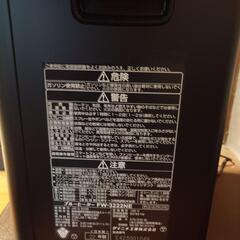 決まりましたの画像