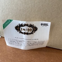 新品★LUCKYWOODラッキーウッドRUBIENルビアン★シュガーポットの画像