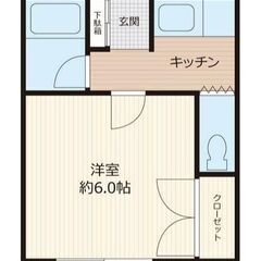 🌺🌺(1K)✨初期費用０円キャンペーン中✨家賃1ヶ月無料✨敷金礼金0円😁👌審査通過率◎ご相談ください🌺🌺東武越生線 東毛呂 徒歩10分 - 入間郡