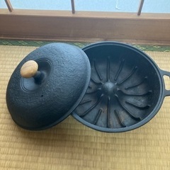 【あげます】芋ふかし鍋