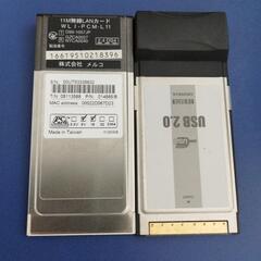 即納★詳細は? ですので★完全ジャンク★返品不可★質問NG＊発送OK＝前払い500円以内★掲載画像参照★初回コメントでご希望日時が未記載時は既読スルーさせて頂きます★逆光撮影★返品不可★決定者様のみお返事★24時間対応★お返事は可能な限り迅速にさせて頂きます★最大で12時間以内の画像