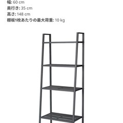 【決まりました】イケア IKEA 収納家具 玄関収納、棚、チェスト