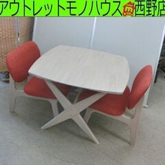 ダイニングセット 2人掛け 幅90×奥行90×高さ65cm LD...