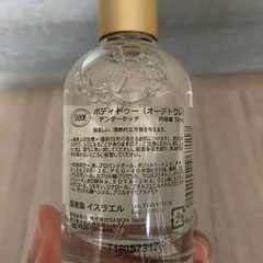 コスメ/ヘルスケア 香水の画像