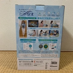 【値下げ⤵️最終価格】ここひえの画像