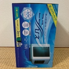 【値下げ⤵️最終価格】ここひえの画像