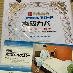 布団カバー＆シーツの画像