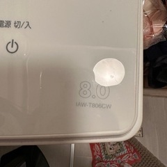 美品　アイリスオーヤマ　8.0L 洗濯機の画像
