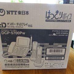 電話機　ナンバーディスプレイ　コードレス子機2台の画像