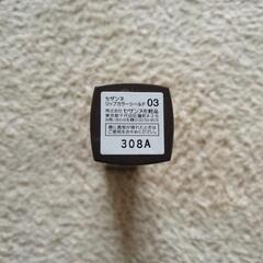 セザンヌ　リップカラーシールド03の画像